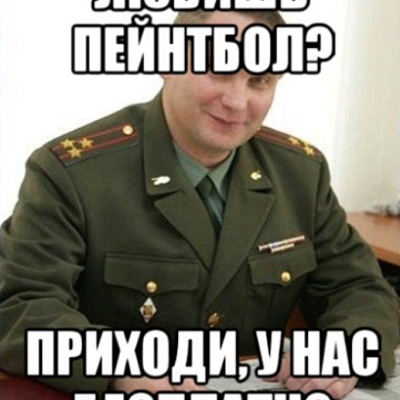 E-motion market - Лазертаг в Белгороде Белгородская область