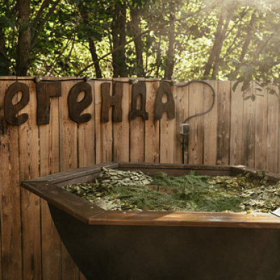 E-motion market - Банный комплекс — «Легенда» Московская область